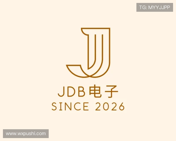 解读JDB电子